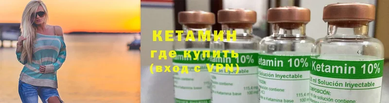 КЕТАМИН ketamine  blacksprut зеркало  Абинск 