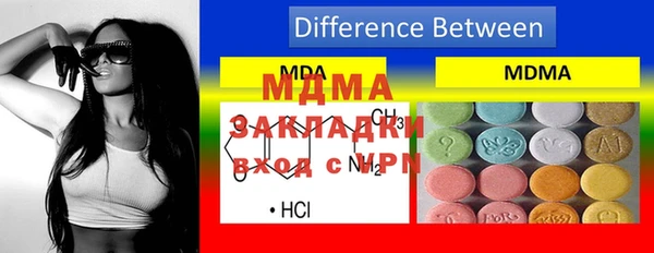 меф VHQ Володарск