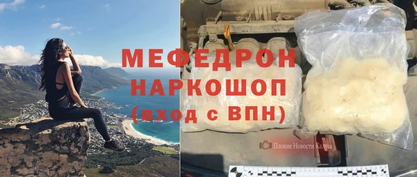 прущий лед Волоколамск